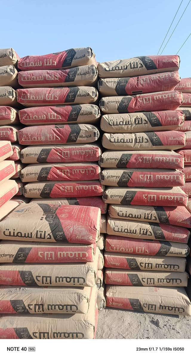 نوع لمواد لبناء توصيل داخل محافظة بابل ***********وبيك خير وتدلل
