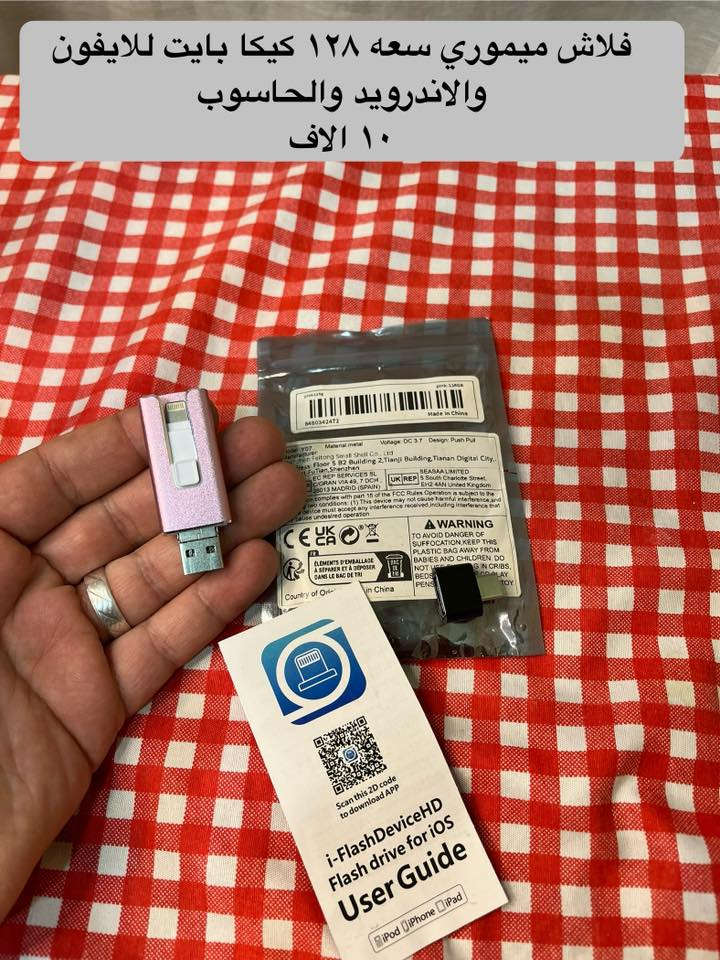 امزونيات اصليه الاسعار عالصور توصيل ٣ الاف كل العراق


**إذا كنت صاحب هذا الإعلان وتريد حذفه لأي سبب، رجاءا أرسل رسالة إلى الدعم الفني**