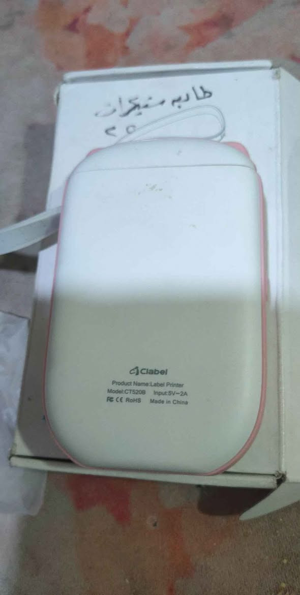 ‎طابعات مختلفة‎ البصرة, العراق


**إذا كنت صاحب هذا الإعلان وتريد حذفه لأي سبب، رجاءا أرسل رسالة إلى الدعم الفني**