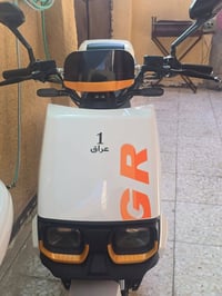 دراجة شحن • جي آر • ٥ بطاريات