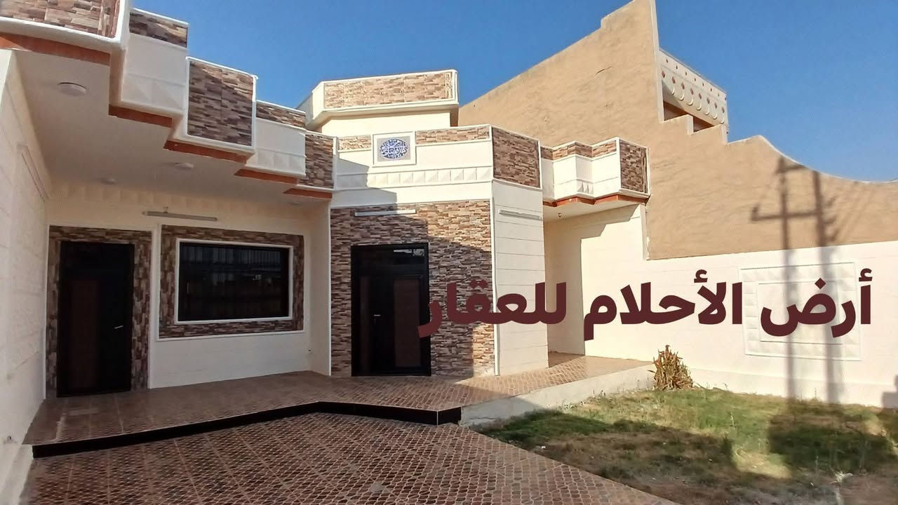 #دار للبيع تكريت الديوم
#منطقة ١١ الف خلف التجاري 
#المنطقه المقابل الزوبعي قرب السوق والمدارس 
#مساحه ٣٠٠م ١٠ × ٣٠
#طابق ونص ٣ غرف نوم وحده من الغرف سويت 
#استقبال + صاله وسطية + مطبخ حار بارد 
#مجاميع صحية عدد ٤ 
#السطح شتايكر 
#الاستفسار والاتصال 
***********
***********
