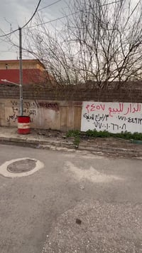 الموصل حي الكفاءات الأولى • ١٢٥م • بناء فوري