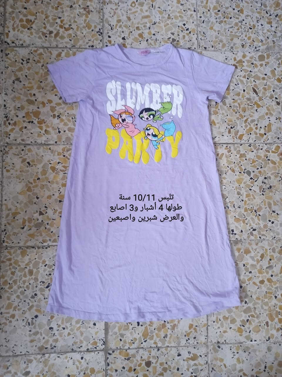 شلحات ودشاديش بناتي ومحير
سعر القطعة ألفين فقط


**إذا كنت صاحب هذا الإعلان وتريد حذفه لأي سبب، رجاءا أرسل رسالة إلى الدعم الفني**