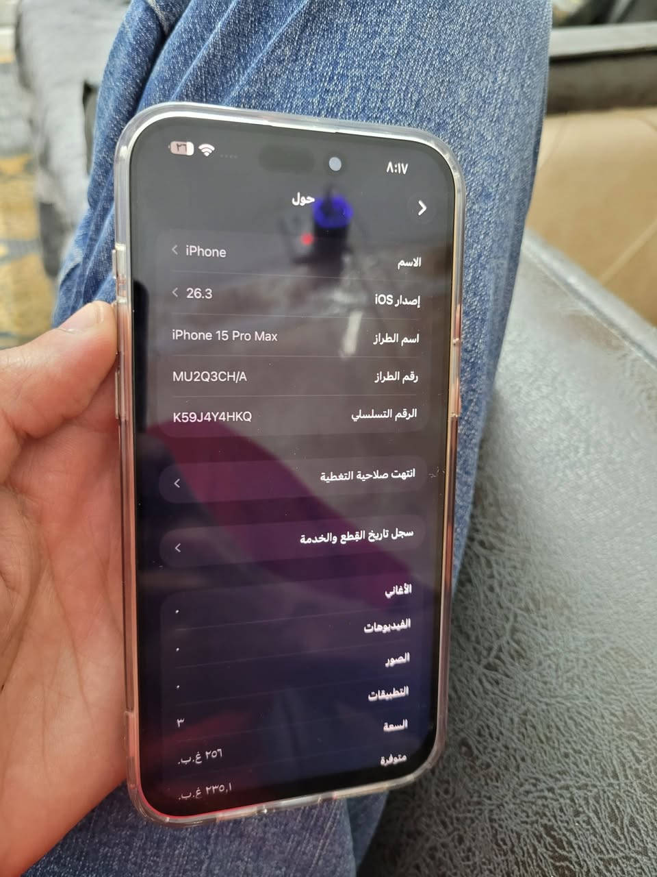 15 برو ماكس مبدل شاشه بطاريه 91 ذاكره256  نضيف كلش خطين  السعر 750 الف
واتساب ***********
