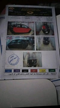 فورد سكيب موديل 2016 وارد ثلاث قطع صبغ جاهز للاخير المحرك المرغوب 2500...