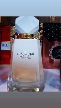 عطر نسائي • زهور باريس • توصيل النجف