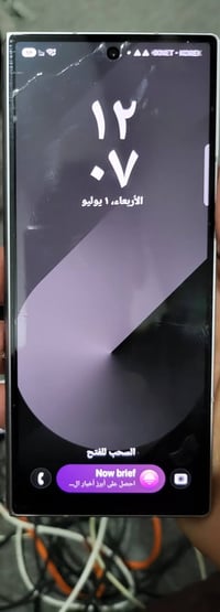 دبل شاشة • رام ١٢ • نقطة بيضة