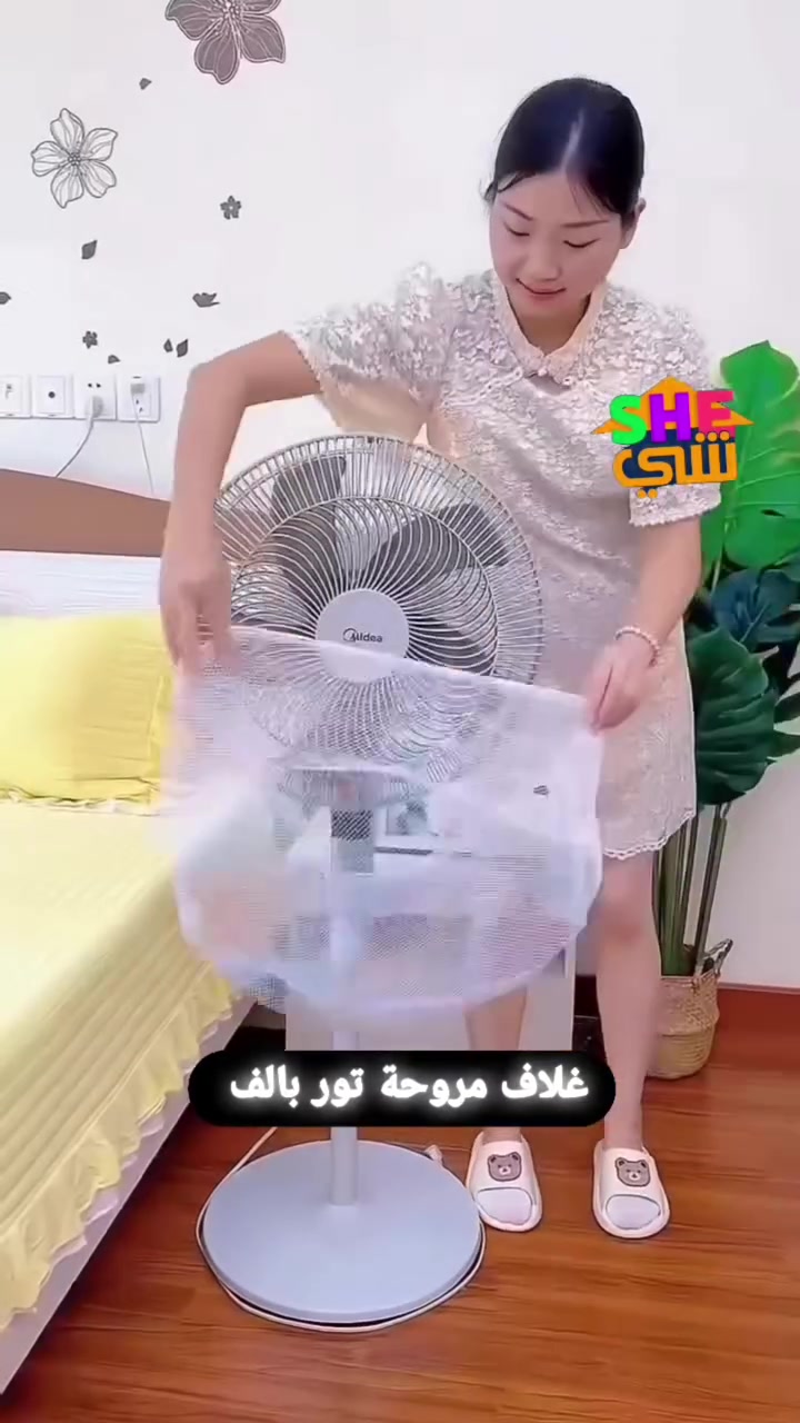 غلاف مروحة تور 

كفر مروحة ارضيه او جدارية

غلاف تور لحماية الأطفال👶👧👦

تتوفر خدمة توصيل لجميع المحافظات🚚🚚🚚🚚🚚

يم مجمع شي😍😍😍😍😍


**إذا كنت صاحب هذا الإعلان وتريد حذفه لأي سبب، رجاءا أرسل رسالة إلى الدعم الفني**