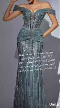 تأجير فساتين • قطعتين • بغداد حي اور