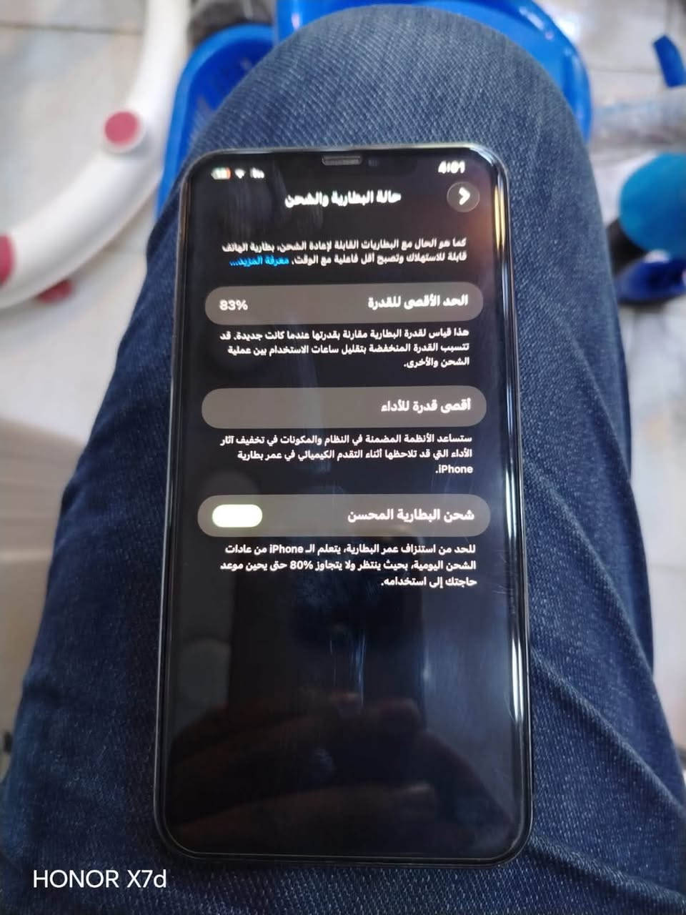ايفون 11 برو ماكس للبيع او مراوس ب 12 برو ماكس
نضيف جهاز بي فقط شخطه بل ضهر بطاريه 83 
مكاني بغداد شارع فلسطين ***********

