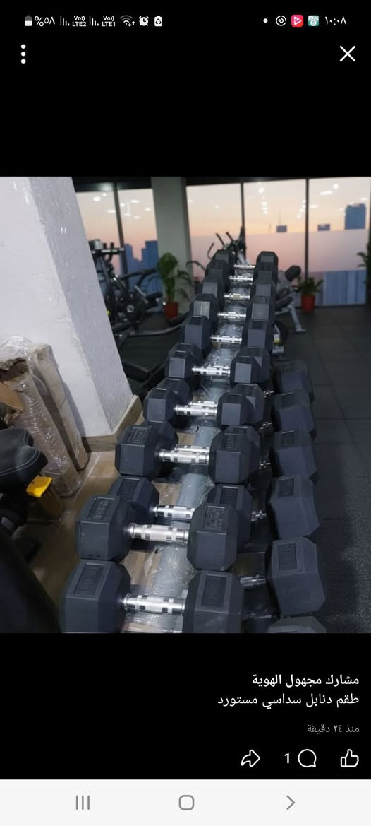 بفضل لله
دامبل سداسي مستورد اعلي خامه جديد

وارد الامارات💯💯💯💯💯💯💯💯

للاستفسار فون ٠١٠١٣٠٥٨٣٧٢

واتس ٠١٢٢٥٨١١٥٢٢


**إذا كنت صاحب هذا الإعلان وتريد حذفه لأي سبب، رجاءا أرسل رسالة إلى الدعم الفني**