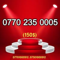 بؤ به يوه ندي 07701000912__07501000912 بؤ بيني زماره ي جوانى زياتر له ...
