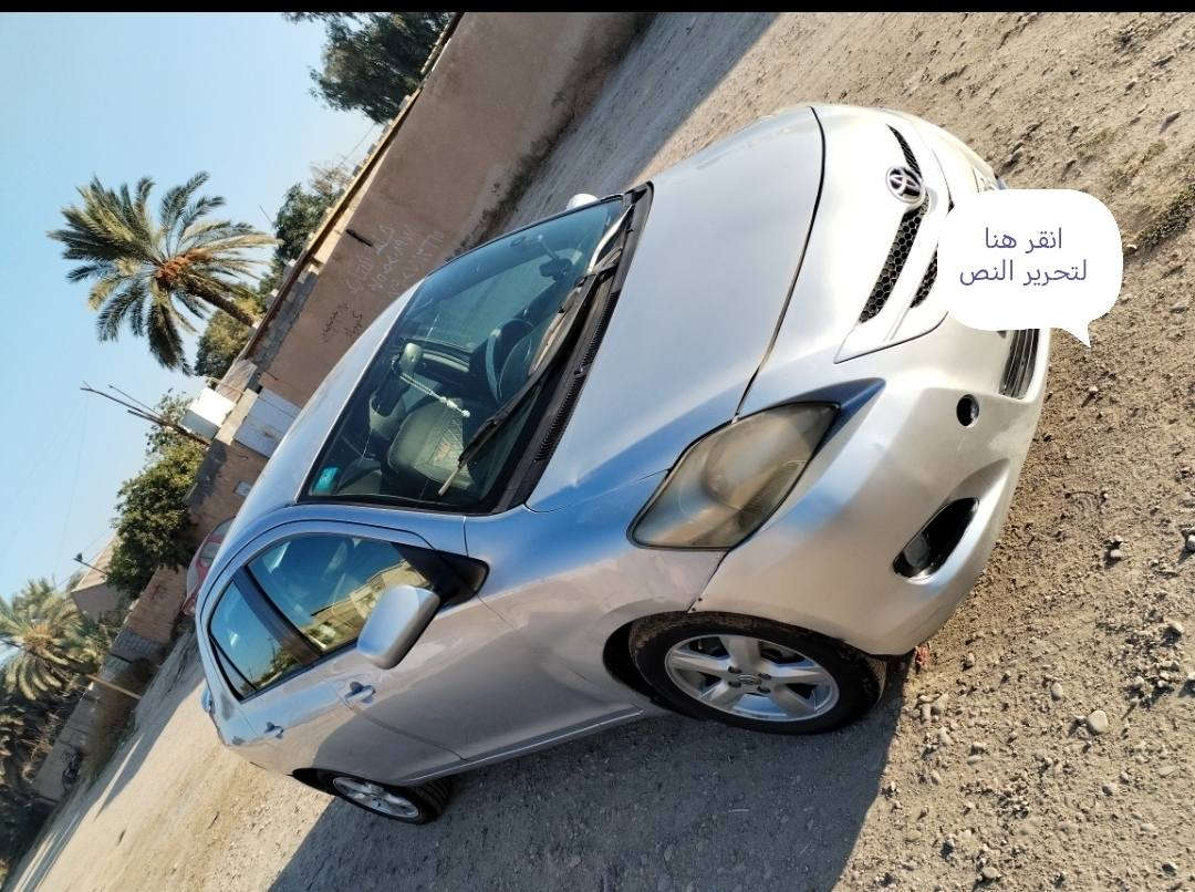 يارس لبيع موديل 2007
رقم بغداد محرك 1500
سعرة 69 بيها مجال
***********
