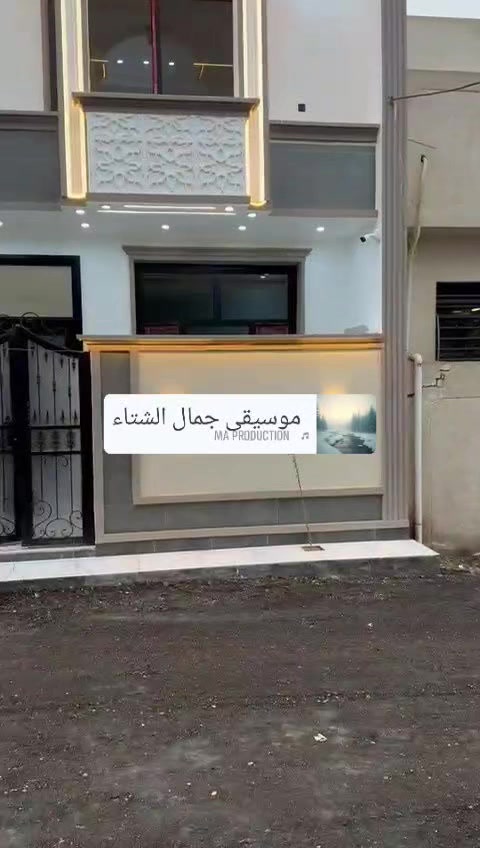 للبيع بيت بناء حديث
مساحه، 65م شارع سليم
قرب اسواق النبأ العظيم 
طابقين 3غرف نوم وصاله
 ومطبخ وصحيات  
للاستفسار مكتب منير درويش للعقار 
موبايل واتساب ماسنجر 
***********
