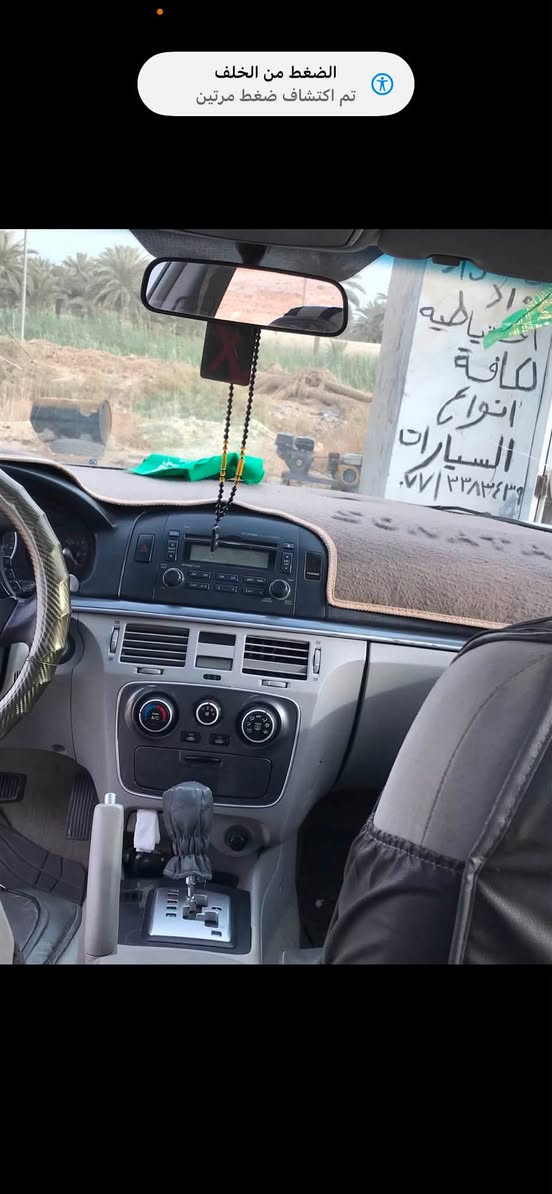سوناته امريكي ٢٠٠٨ للبيع
مكينه وكير ودجات مبدلهم حاويه 
رقم بابل 
بيها جاملغ مبدل بس باقي السياره ليبل واحد
سعرها 101
***********
