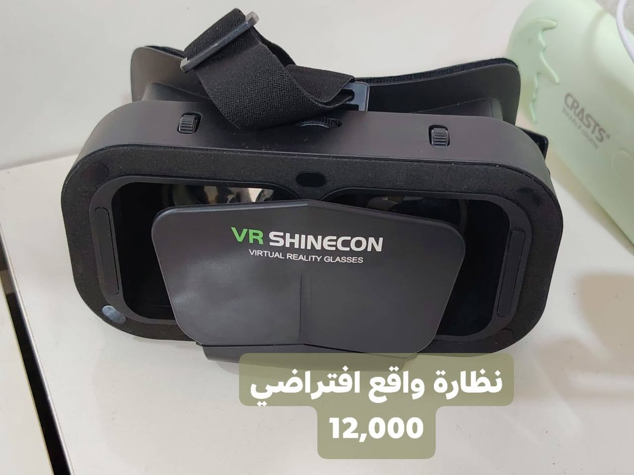 السلام عليكم..
عندي هذن الغراض للبيع كل قطعه مخلي سعرها بالصوره
بيهن مجال بسيط مكاني كربلاء
 شراي تعال خاص


**إذا كنت صاحب هذا الإعلان وتريد حذفه لأي سبب، رجاءا أرسل رسالة إلى الدعم الفني**