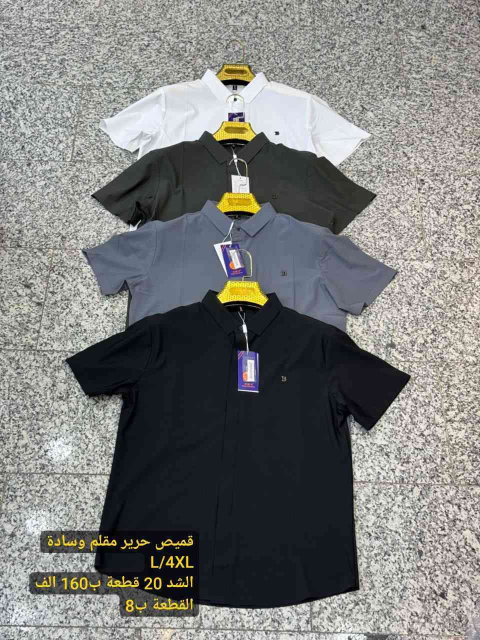 جملة


**إذا كنت صاحب هذا الإعلان وتريد حذفه لأي سبب، رجاءا أرسل رسالة إلى الدعم الفني**