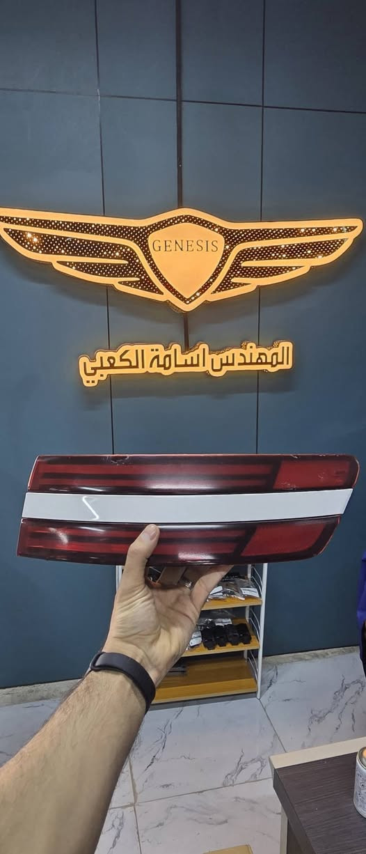 ياالله
عالم الجينيسس
اسامه الكعبي🥇
***********

بك لايت GV70 امريكي
ولف حماوه G70 مكينه 2000
كامرة تحديد مسار GV70
صالنصه كامله GV70
مشط ستيرن G70
براد دهن GV80-GV70 المربع 

العنوان بغداد الدولعي مقابل مخازن الجاي📍
