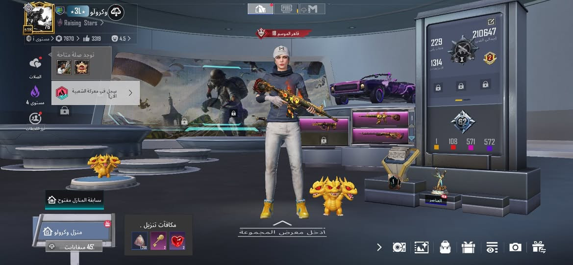 تفاصيل اكثر خاص


**إذا كنت صاحب هذا الإعلان وتريد حذفه لأي سبب، رجاءا أرسل رسالة إلى الدعم الفني**