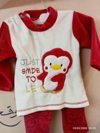 بدلة بهاري • بناتي وولادي • توصيل