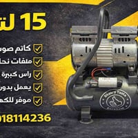 الكترونيات • متفرقات