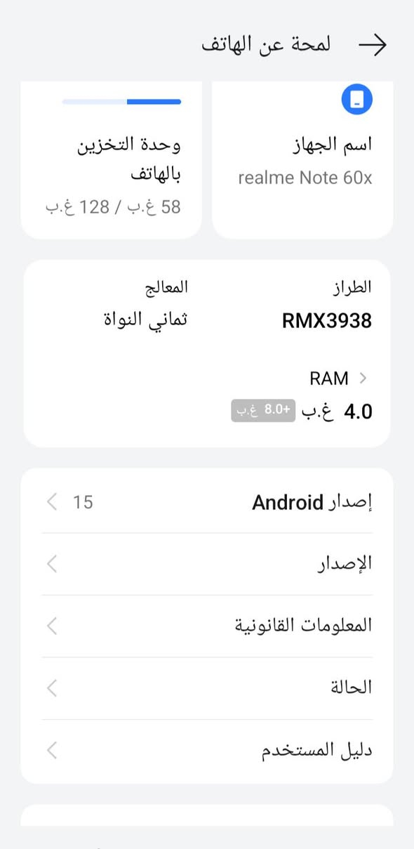 تلفون للبيع السعر 100ونضيف


**إذا كنت صاحب هذا الإعلان وتريد حذفه لأي سبب، رجاءا أرسل رسالة إلى الدعم الفني**