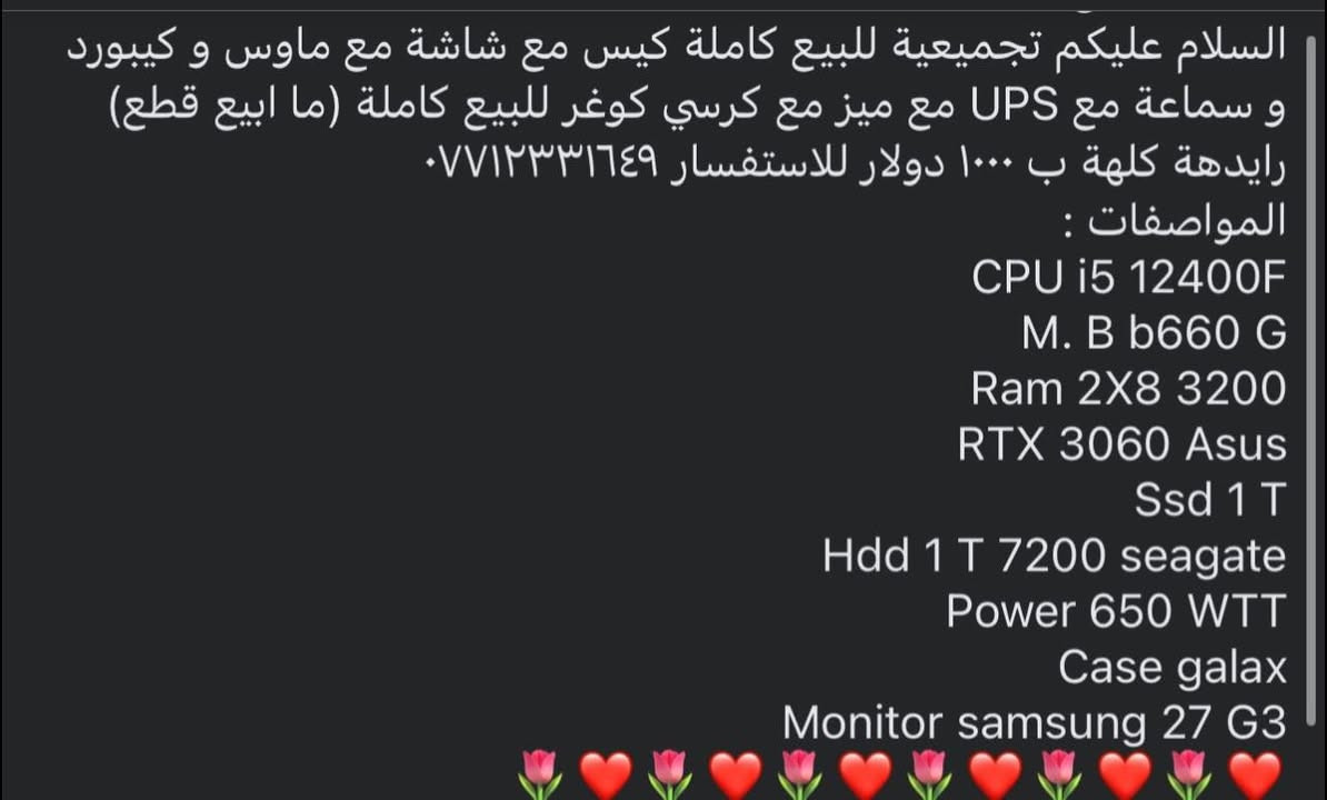 بيهة مجال شباب
