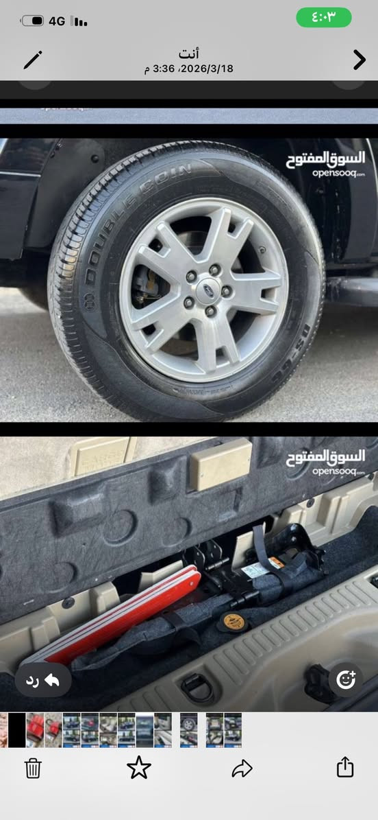 فورد اكسبلور وارد وكالة فحص 7جيد اذا بيختلف الفحص انابدفع الفحص السيارة تب نضافة ماشية 150الف كيلو موديل 2010


**إذا كنت صاحب هذا الإعلان وتريد حذفه لأي سبب، رجاءا أرسل رسالة إلى الدعم الفني**