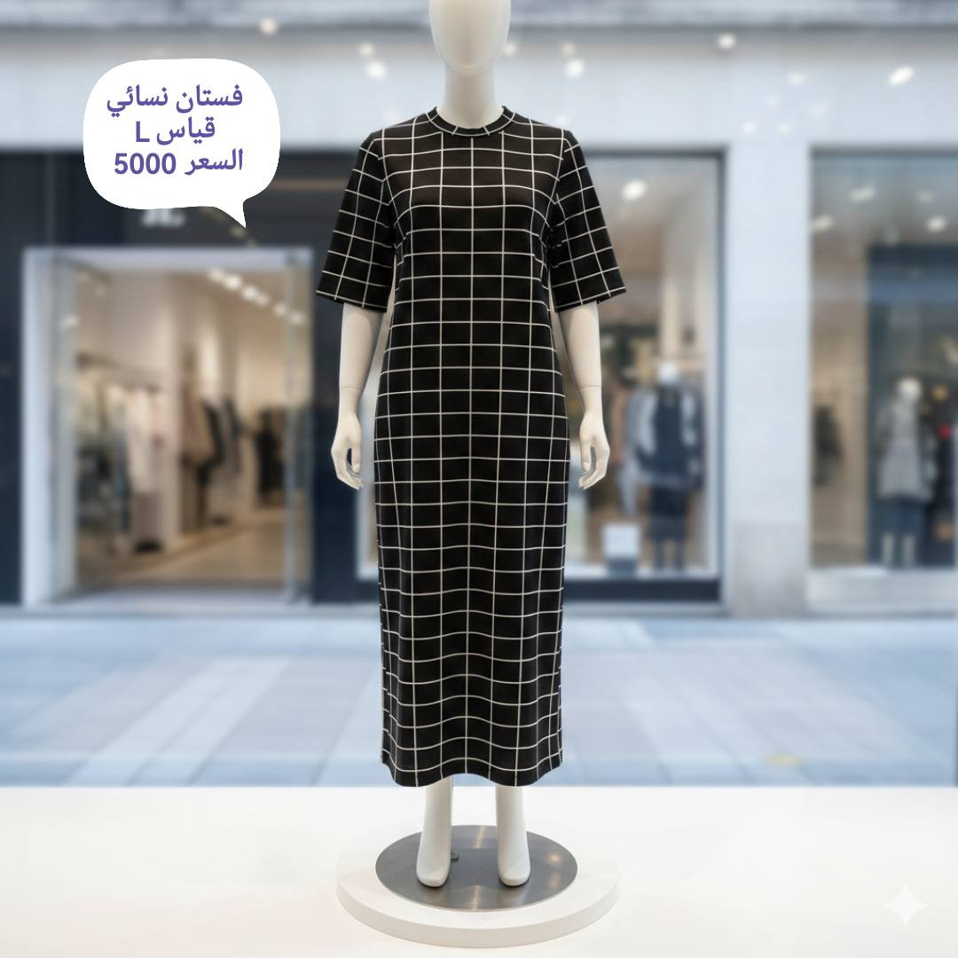 السلام عليكم.. قطع جميلة والاسعار مثبتة والتوصيل لكل المحافظات


**إذا كنت صاحب هذا الإعلان وتريد حذفه لأي سبب، رجاءا أرسل رسالة إلى الدعم الفني**