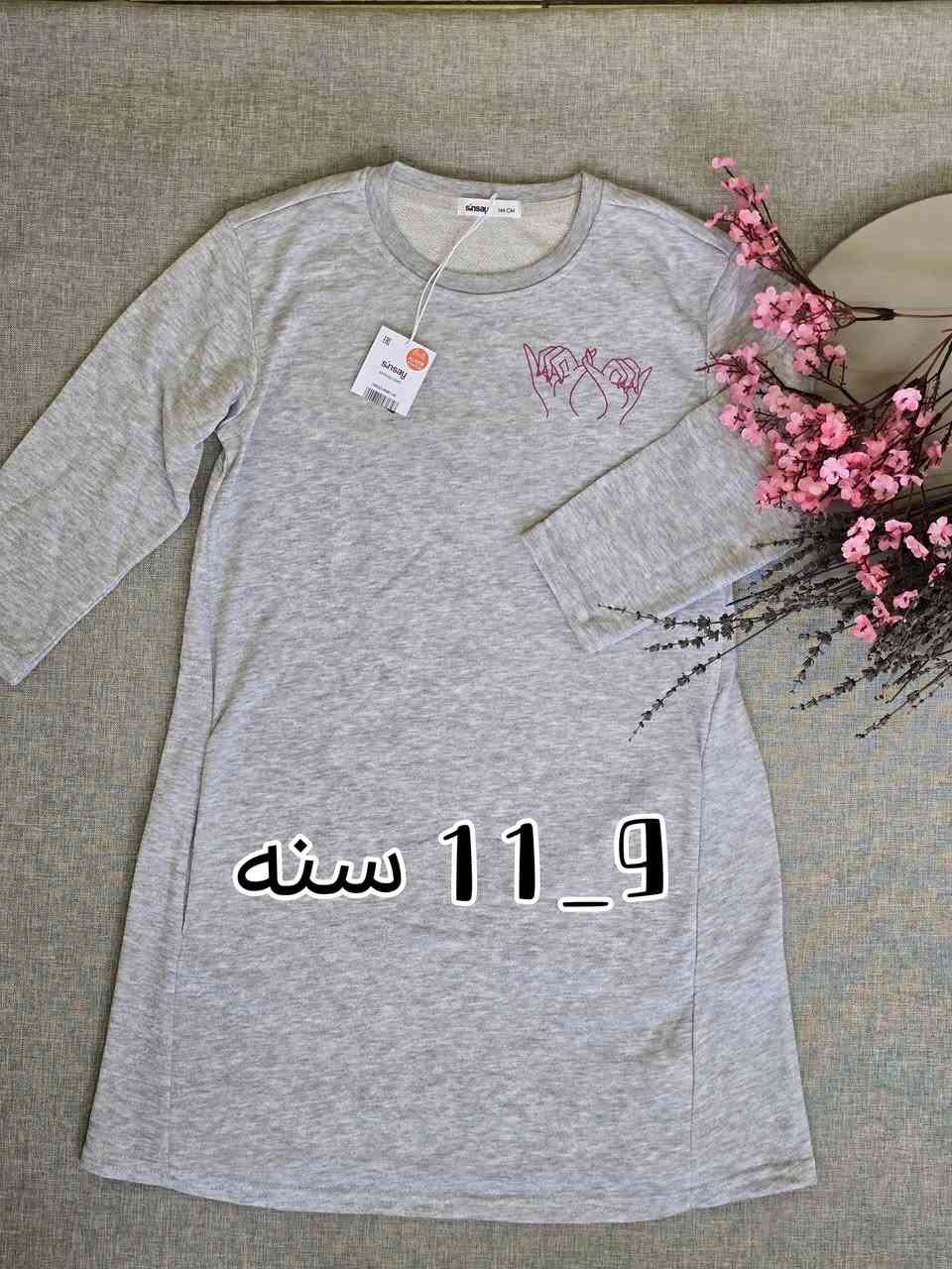 ***********
سعر القطعه الفين
