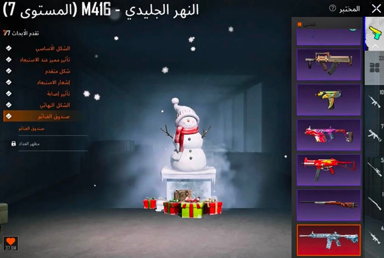 حساب ببجي سعره  40اسيا كسر السعر لحد يكسر بي
• لڤل 85 • لمثك 149
• لڤل مجموعات 69
• خوذ مثك 1 الجحيم • جنط مثك 3
• بدلات X 2 لفل 4 • ذهبي 1
• سيارات مثك 2 لباقي موضح 
• المختبر 35 • امفورات 5 بالحساب 
• فيس البنت سـ4 • لوبي مثك 2
• الربط : ايميل 
(وجه لوجه او ادمن وسيط)


**إذا كنت صاحب هذا الإعلان وتريد حذفه لأي سبب، رجاءا أرسل رسالة إلى الدعم الفني**