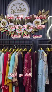 تصفية نسائية • دشاديش • كشمير