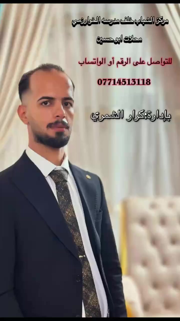 🇮🇶ديوان  10 مقعد  تسكام  🇮🇶
🇮🇶شغل درجه أوله 🇮🇶
🇮🇶ضمان 3 سنوات


**إذا كنت صاحب هذا الإعلان وتريد حذفه لأي سبب، رجاءا أرسل رسالة إلى الدعم الفني**