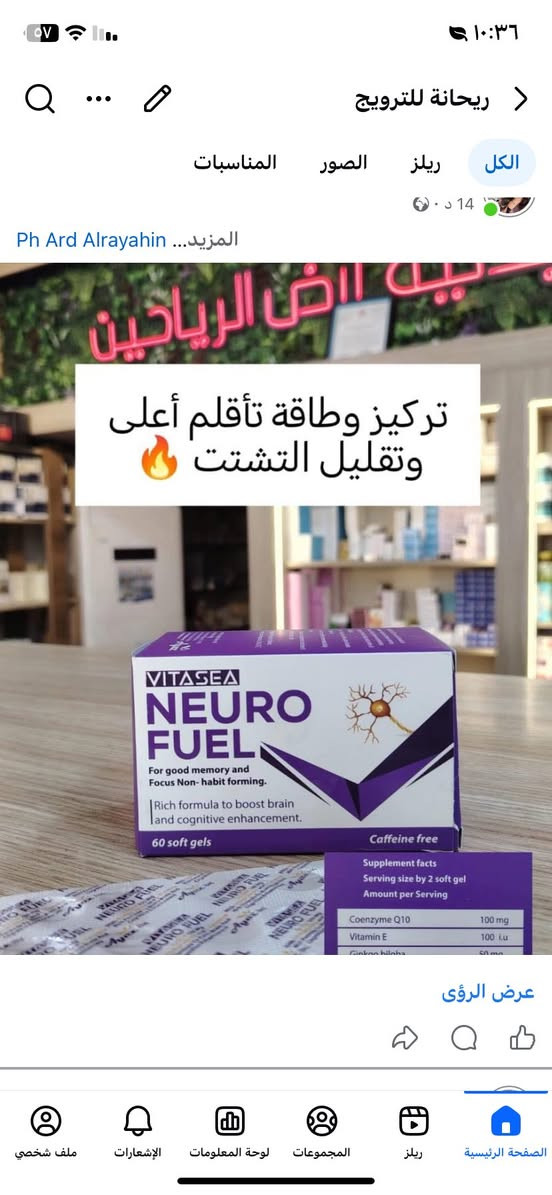 Ph Ard Alrayahin
#صيدليتكم_ارض_الرياحين 
 العنوان : بسماية الشارع العام قرب البوابة الجديدة

***********
0785001097
