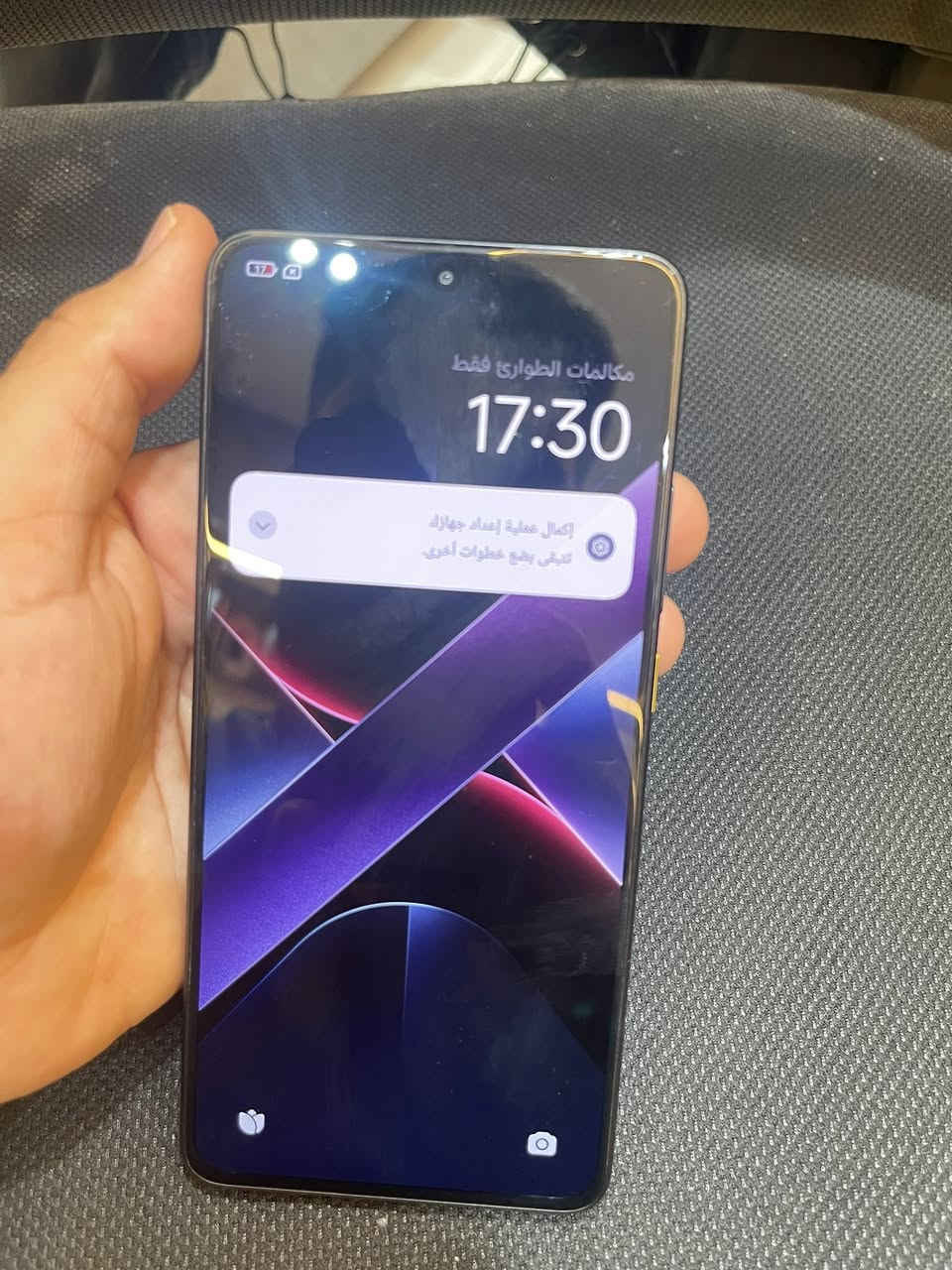 بوكو ام 7 برو ذاكره 512 نظافة 100‎‎%‎ الجهاز اخو الجديد استعمال قليل رايده ب375 بغداد الكرادة داخل ***********
