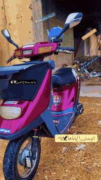 ياماها 60 • ابلادي • بيجي