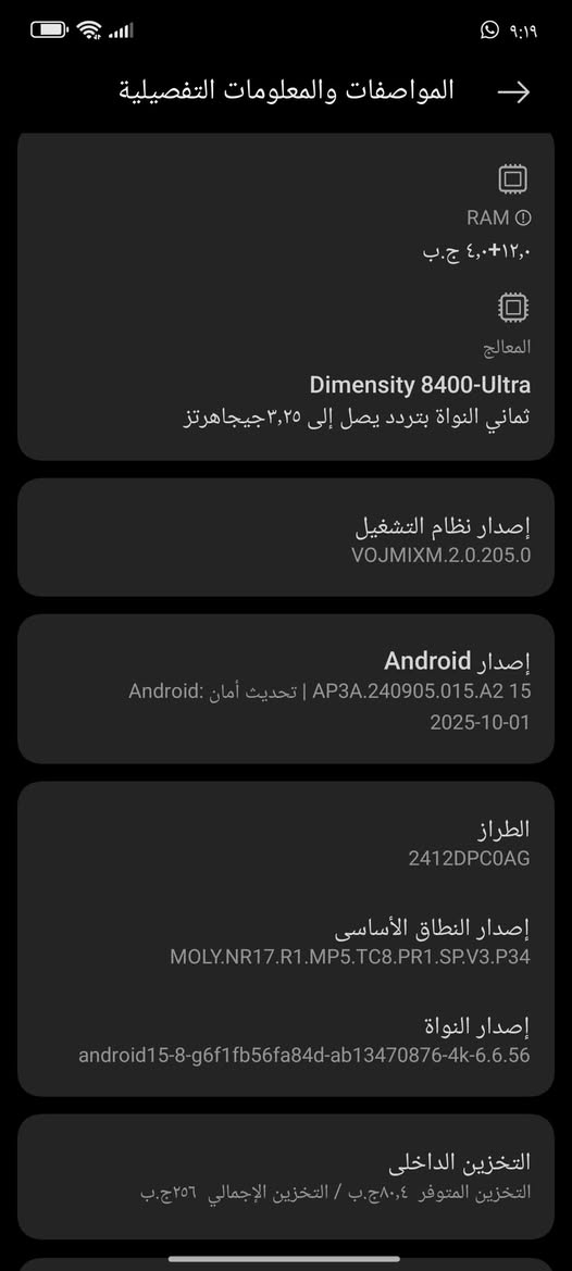 السلام عليكم شبابنه الطيبه
بوكو 7xبرو ذاكرة 256
جهاز نضيف نضيف نضيف شخط مابي 
ومستخدم شي قليل مال بيت 
ملحقاته كلها كامله 
سعره 350
ادمن ♥️


**إذا كنت صاحب هذا الإعلان وتريد حذفه لأي سبب، رجاءا أرسل رسالة إلى الدعم الفني**