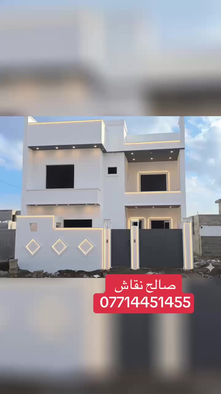 تصميمي مكتب ديكورات صالح نقاش حي العسكري تصميم تنفيذ  *********** ديكورات سقوف صبغ داخلي وخارجي
