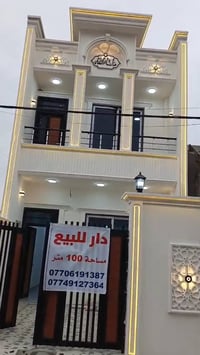 حي النور الثانية • ١٠٠م • طابو ملك صرف