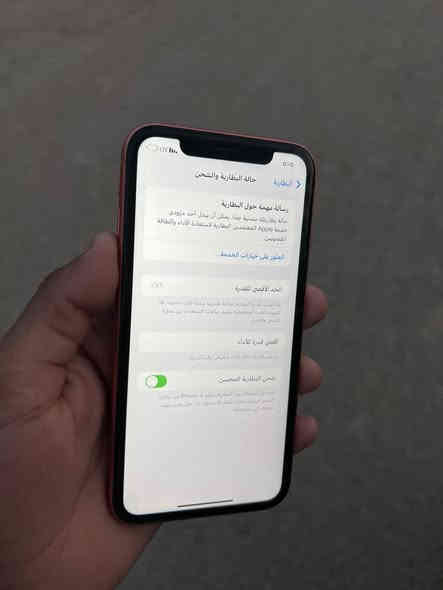 آيفون Xr جهاز لوك كلش نضيف ممفتوح بطاريه 79 ذاكرته 128 وتر بروف ضد المي كله شغال اي خلل مابي سعر 175 وبي مجال بسيط مكاني بغداد الأمين الثانيه ***********
