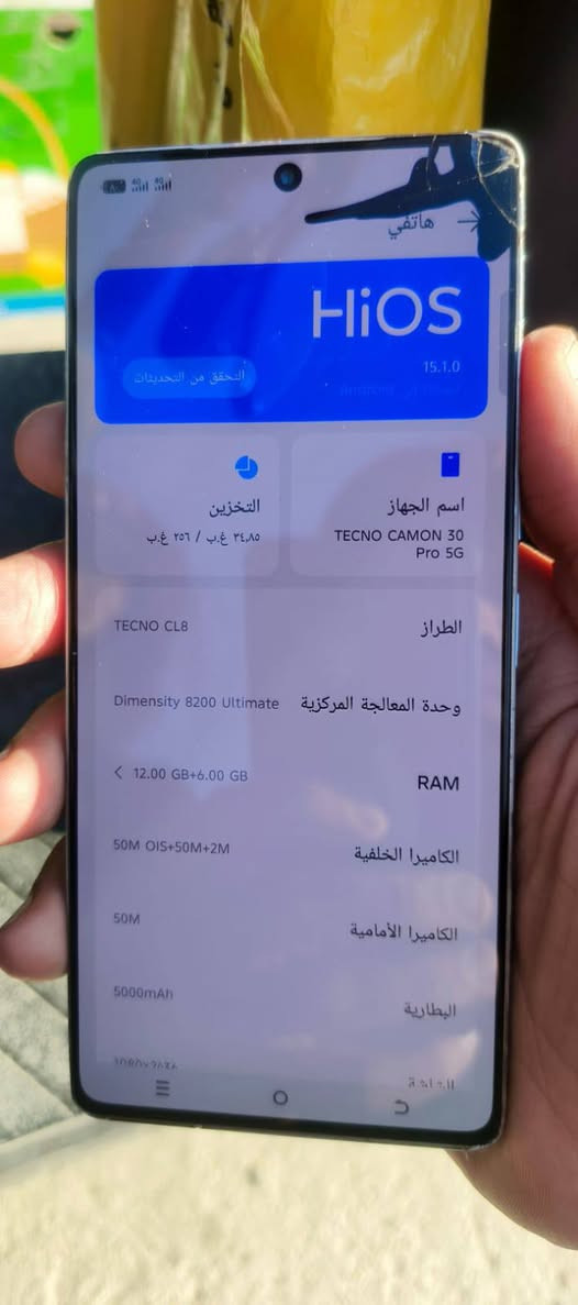 تكنو كامون ٣٠ فايف جي ذاكرة ٢٥٦+٢٤ جهاز بي سواد بلشاشه سعر ١٤٠ مكاني بغداد مدينه الصدر ***********
