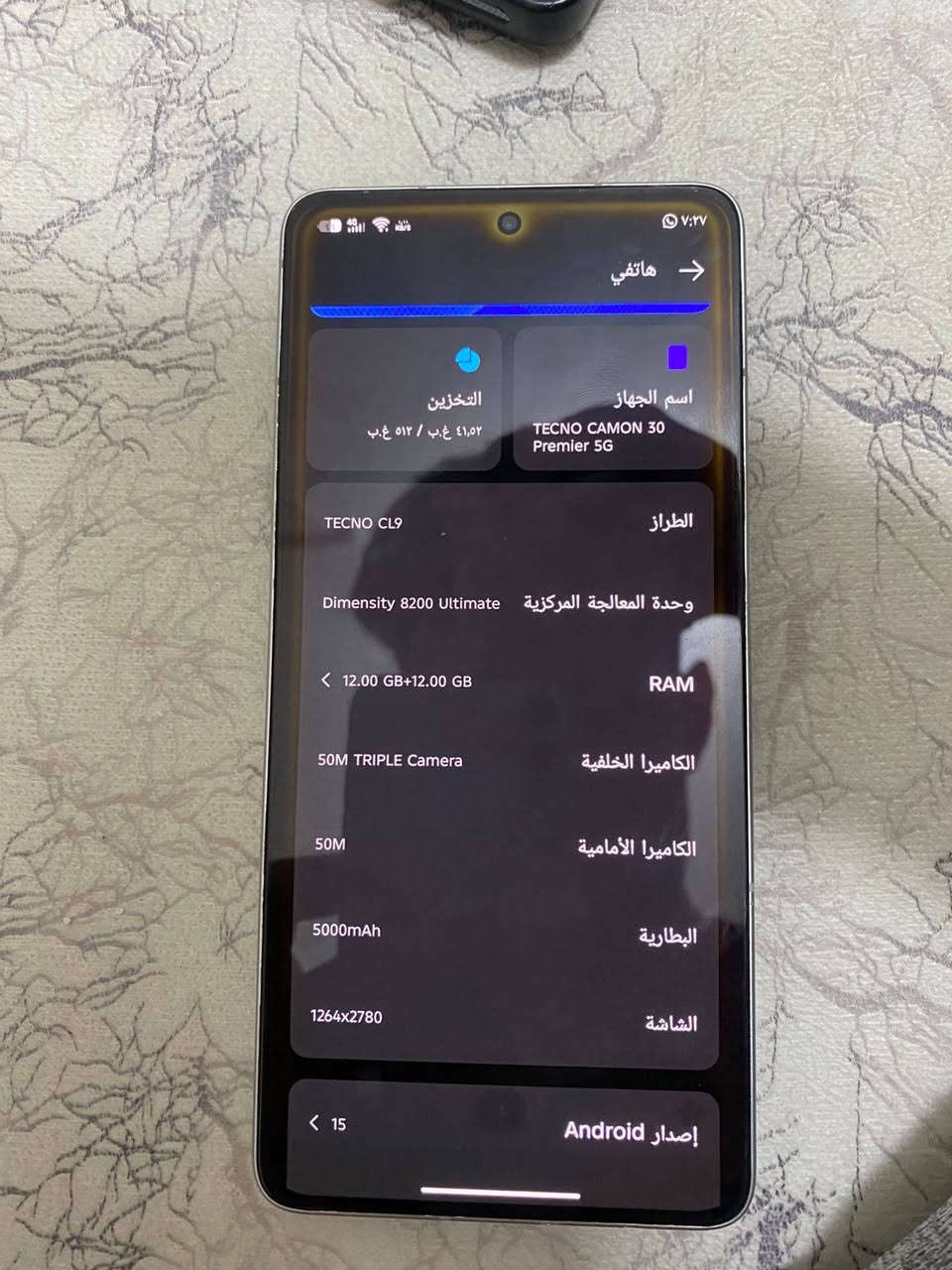 تكنو كامون 30 برو فايف جي نسخة البريمير ابو الزوم 60 اكس بي كامرة تخبل الا نيكون فول وضوح  ذاكره عملاقة 512 رام 24 شاشة امولد بمعدل تحديث 120 هيرتز بصمة ليزرية بل شاشة بوبجي 90 فريم مواصفاتة عالمية وهو جهاز فلاك شب جهاز على وضع الشركة مامفتوح ولا واصل مصلح كل جسم الجهاز بلادي فقط بي طبع بل شاشة طبع تيك توك وكلش طبيعي اي شاشة بلادي يصير بيها طبع وبل وضع الداكن يختفي تماما  اي عيب ثاني مابي كل جسم الجهاز شغال بدون عيب للبيع فقط سعرة ٢٩٠ بي مجال جدا بسيط للشراية


**إذا كنت صاحب هذا الإعلان وتريد حذفه لأي سبب، رجاءا أرسل رسالة إلى الدعم الفني**