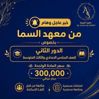 هذي نماذج من شغلي مصمم بوستات وريلز وفديوهات قصيرة وبأسعار جدا مناسبة ...