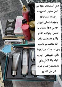 بنات جربوا • منتجاتها تجنن