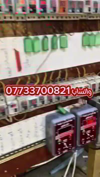 مولدات • السبيد العراقي • العمارة