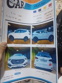 سنتافية • ٢٠١٨ • جسر ديالى