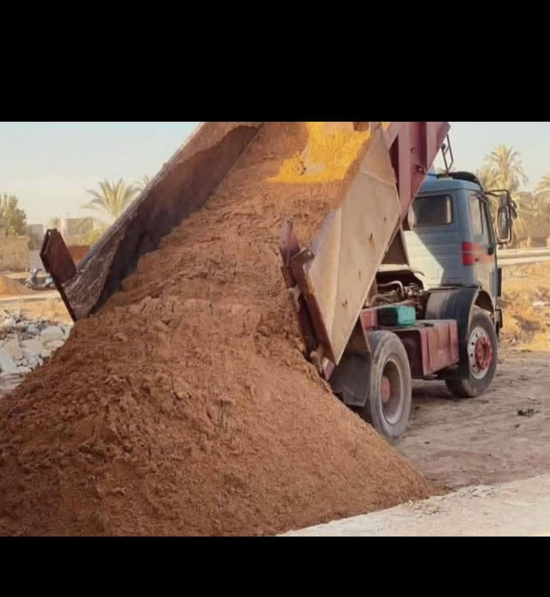 للبيع رمل وحصو السعر 50 واصلوحمل فول نفس البصوره***********
