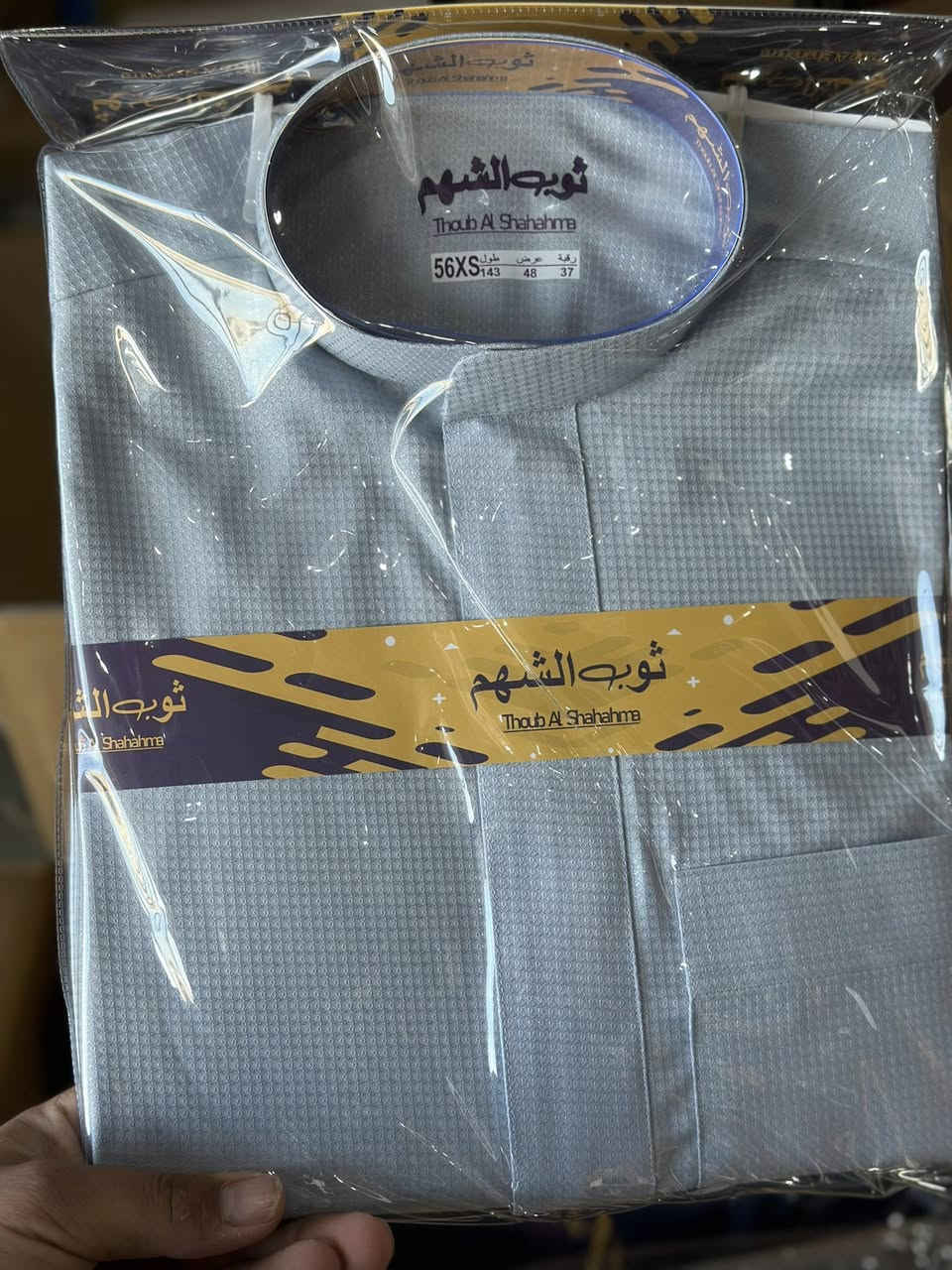 بسم الله وعلى بركة الله
تم وصول وجبه جديده من الدشاديش الرجالي(الزي العربي)الشبابي والولادي والاطفال وبمختلف الموديلات والاحجام حتى احجام خاصه وفرنالكم تريد بزمه تريد فلات كلو موجود ان شاءالله وبأسعار مناسبه 

زورونا تجدون ما يسركم 
الموقع:قريه النميصه الشارع العام


**إذا كنت صاحب هذا الإعلان وتريد حذفه لأي سبب، رجاءا أرسل رسالة إلى الدعم الفني**