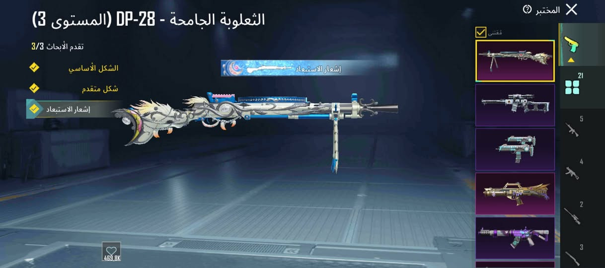 السلام عليكم الحساب مراوس بحساب بي امفور كل مسج و ايكي الحساب ربطه نضيف العنوان ديالى تقاطع القدس وجه الوجه فقط


**إذا كنت صاحب هذا الإعلان وتريد حذفه لأي سبب، رجاءا أرسل رسالة إلى الدعم الفني**