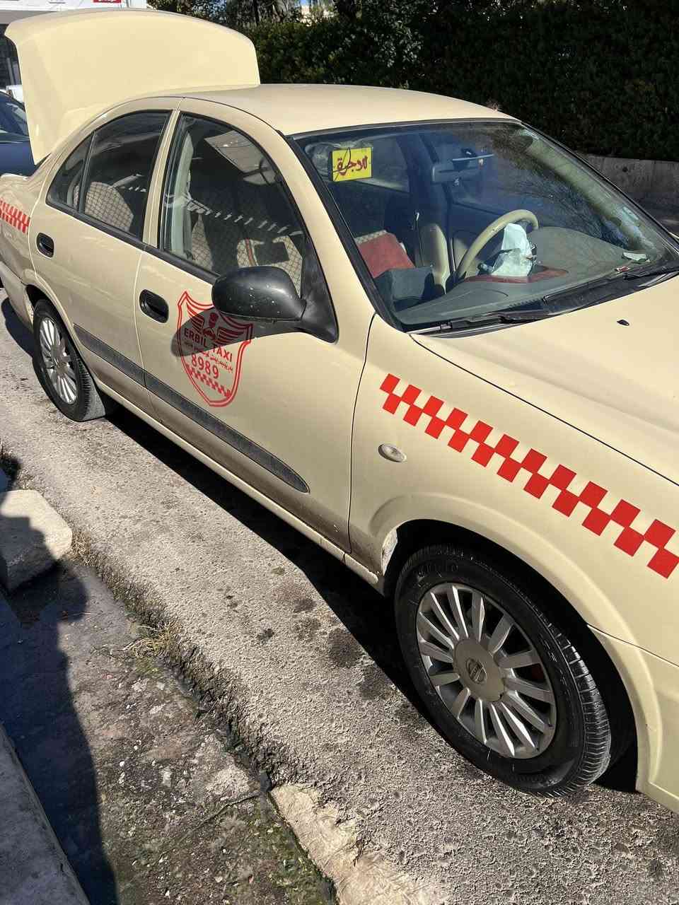 نيسان سةني 2010بيلاد تكسي
2جي ساردة كوتة سندوقي سبوغة
سةنةوي و ژينگةي تا 2030
***********
